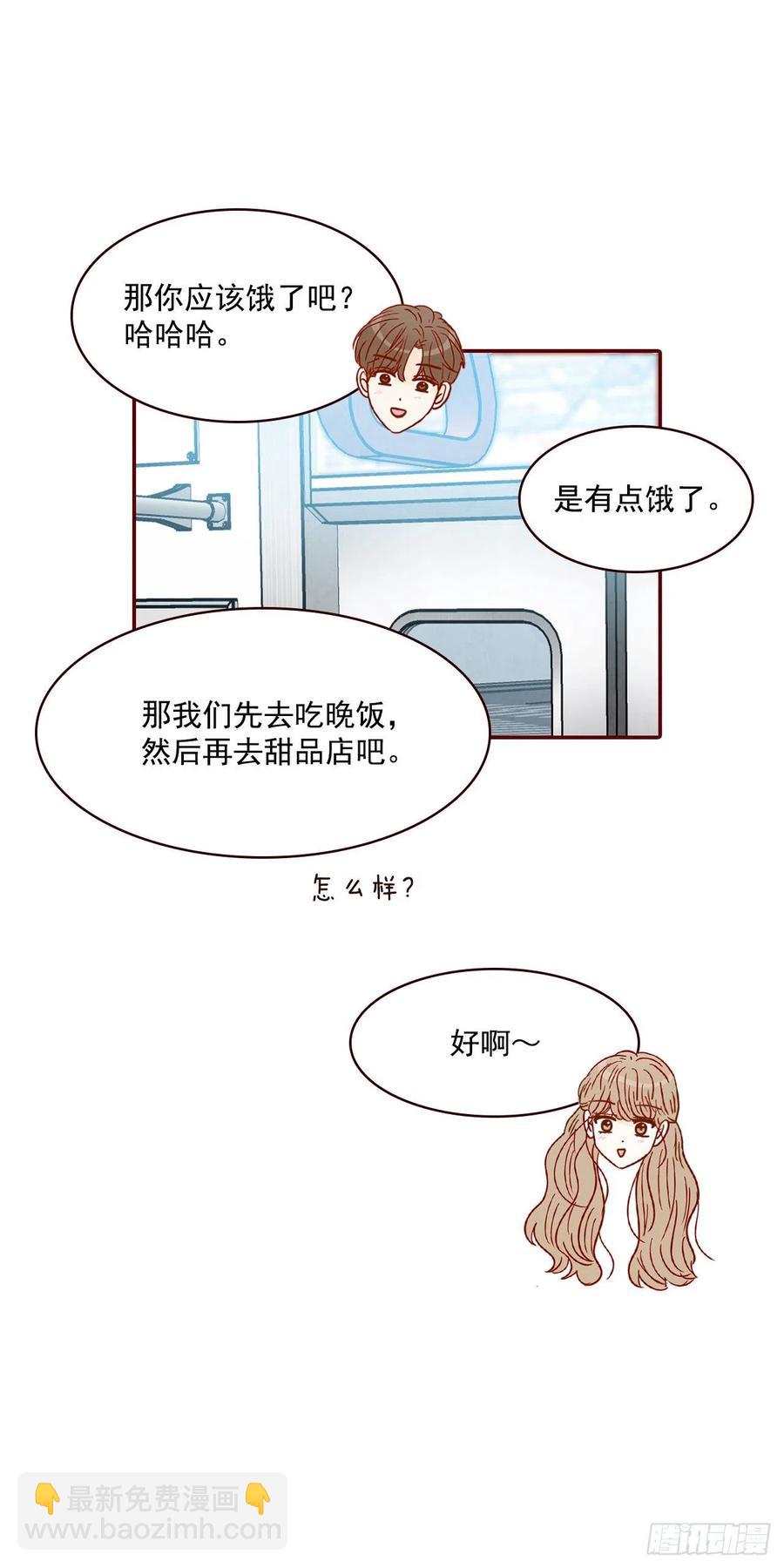 30.这个男人真不错哦？40