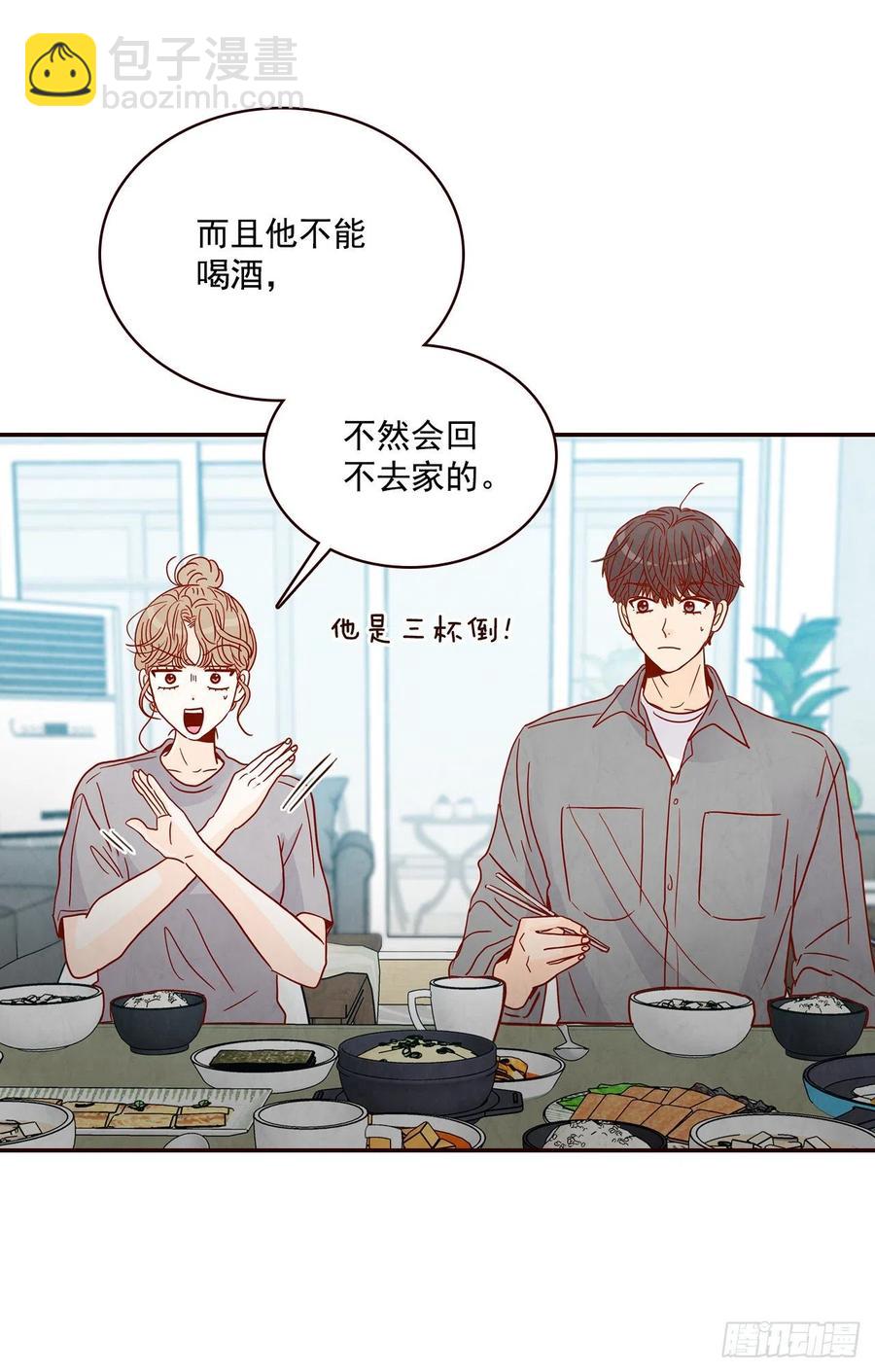 36.我要噎到了61