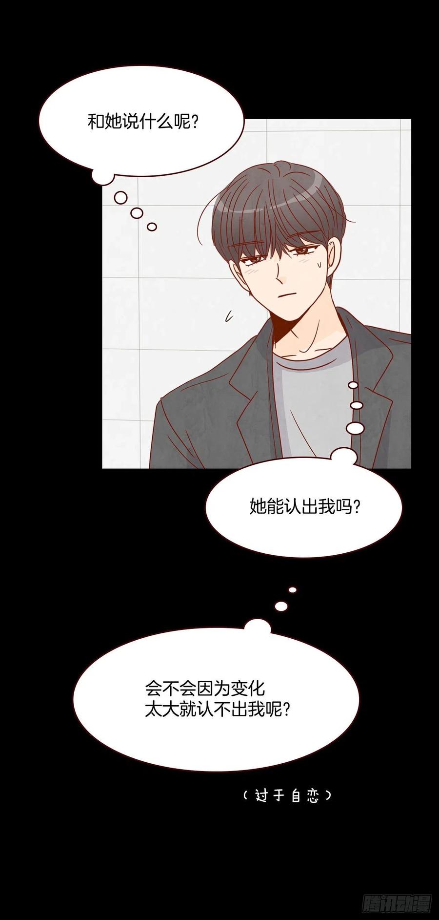 15.想靠近一点点47