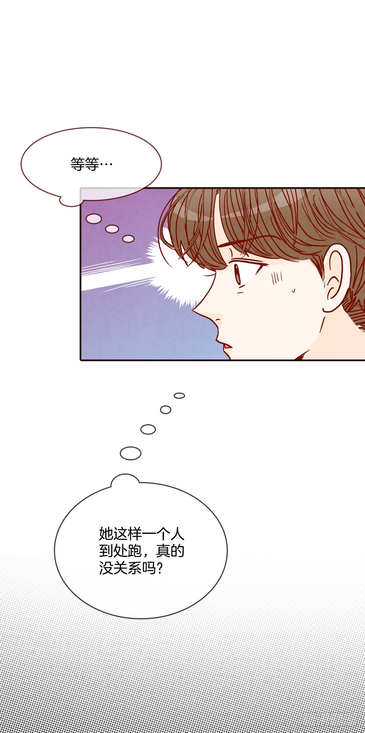 72.黑帽子跟踪狂11