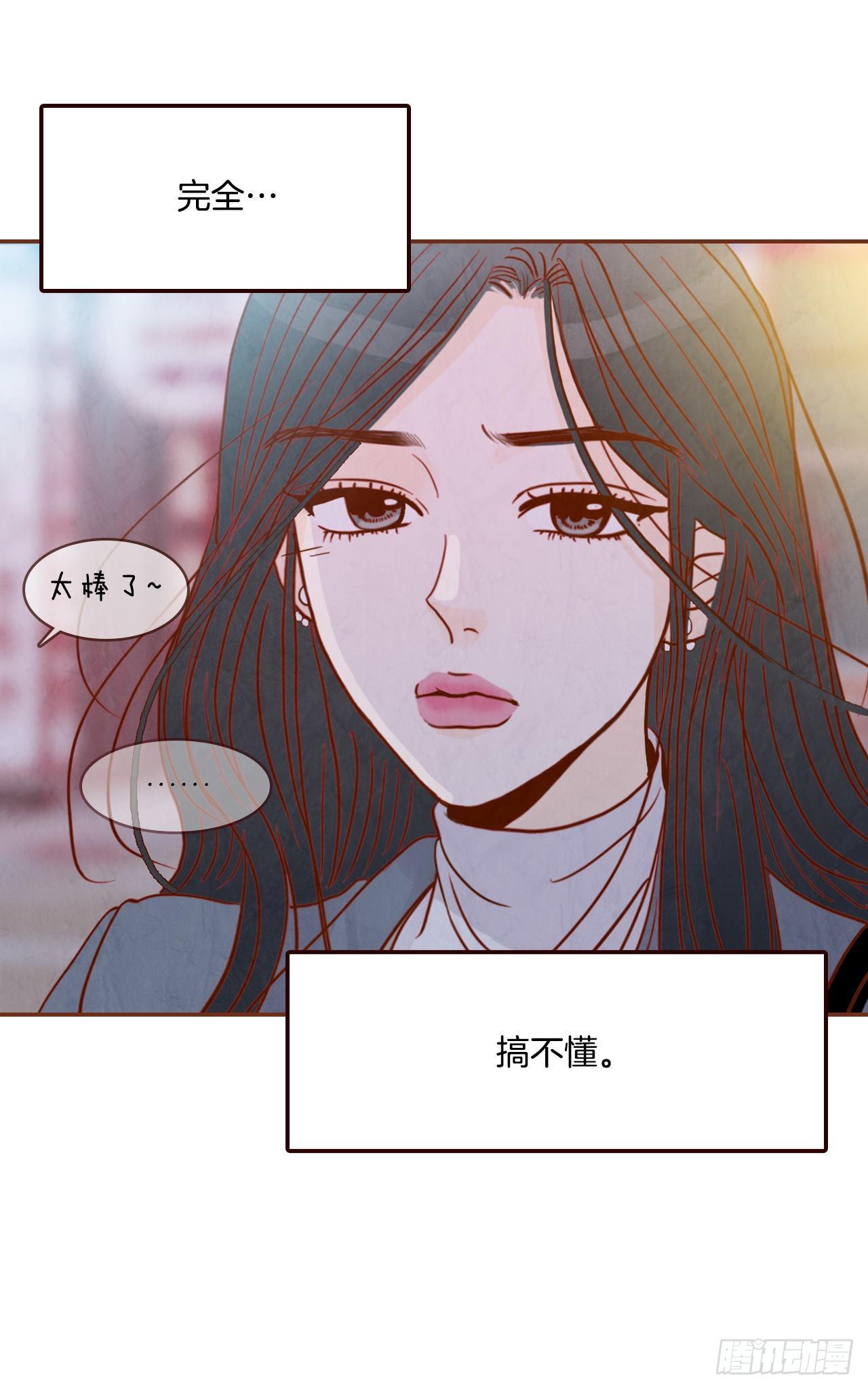 6.“关种”学姐的初登场4