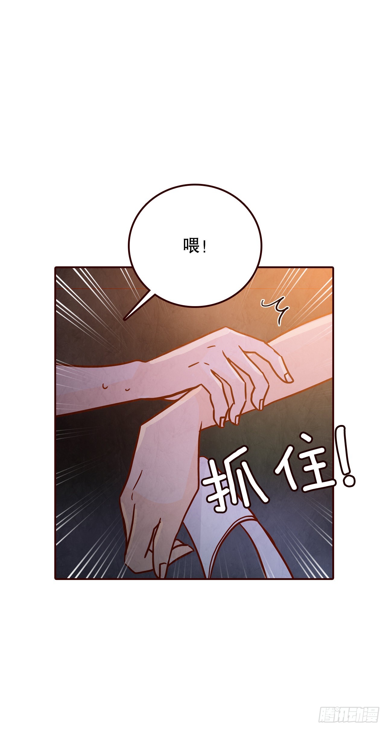74.期待你的表白65