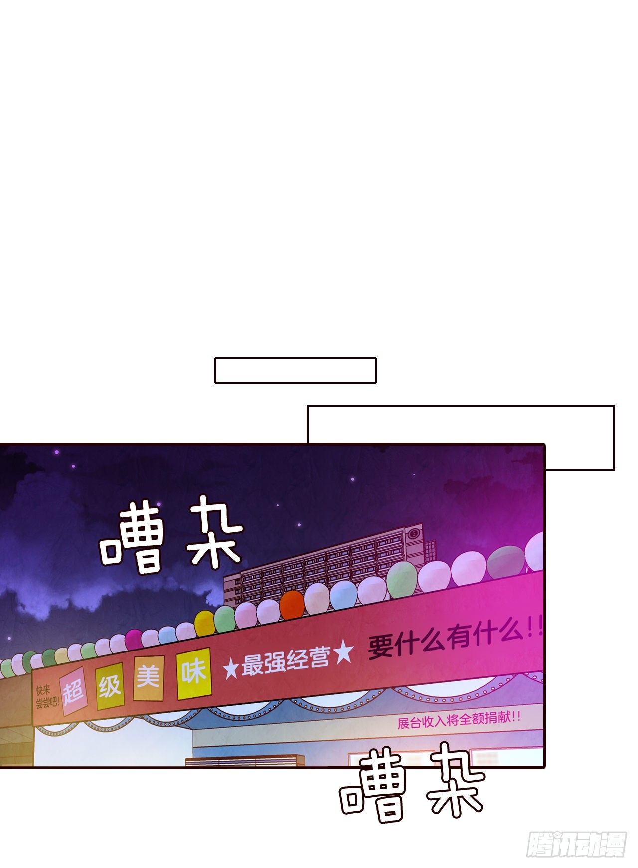 54.享友爱0