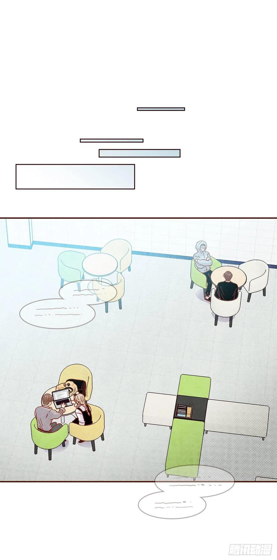 12.第一次“约会”1