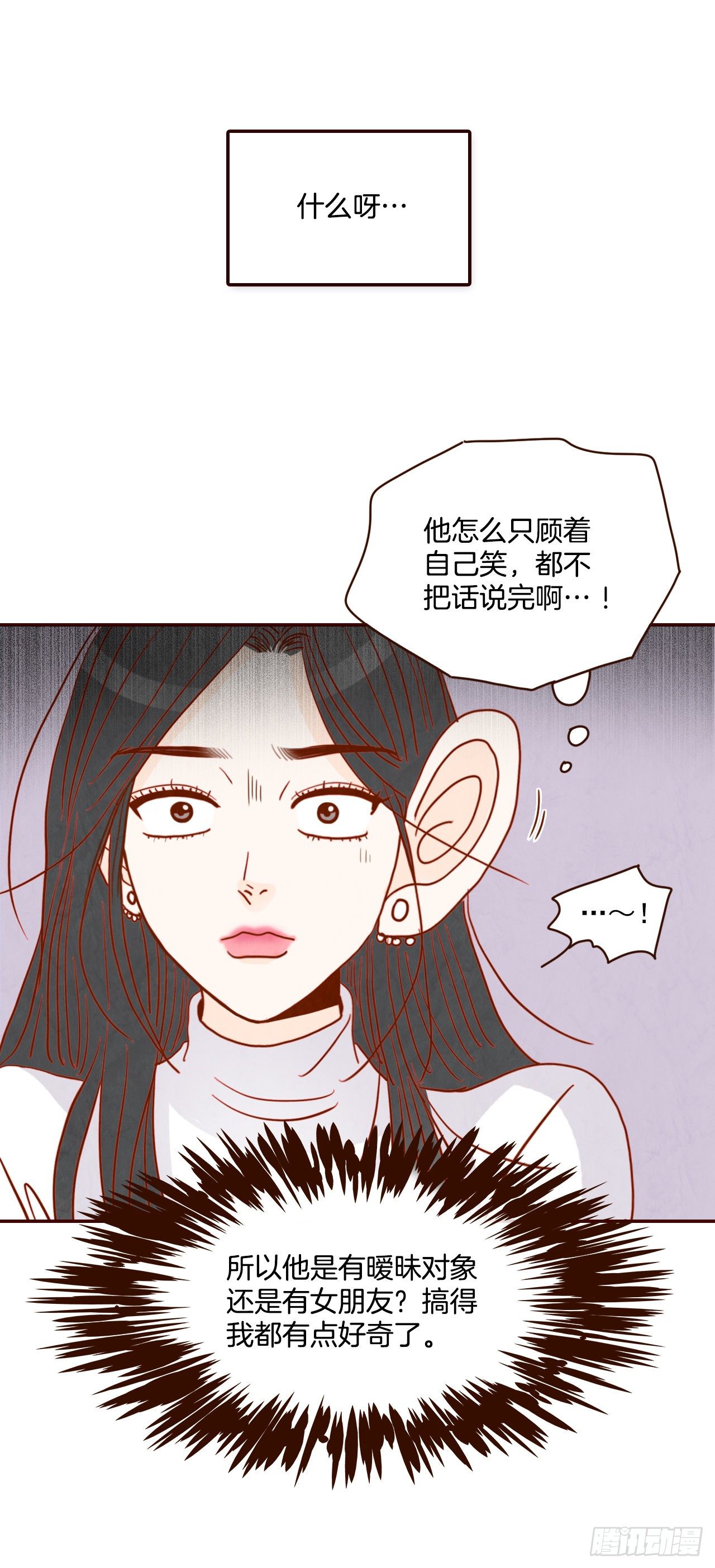 6.“关种”学姐的初登场54