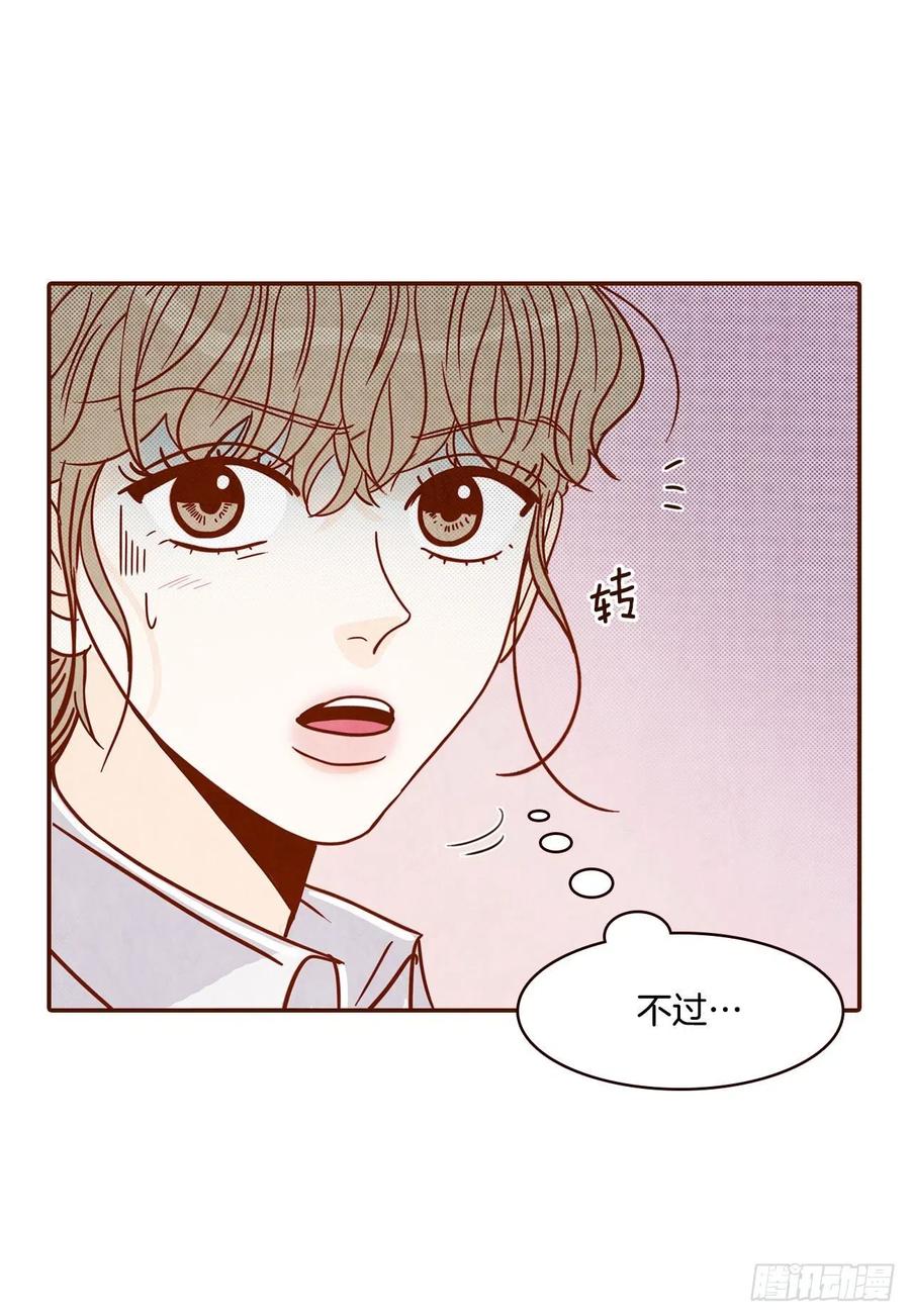 12.第一次“约会”11
