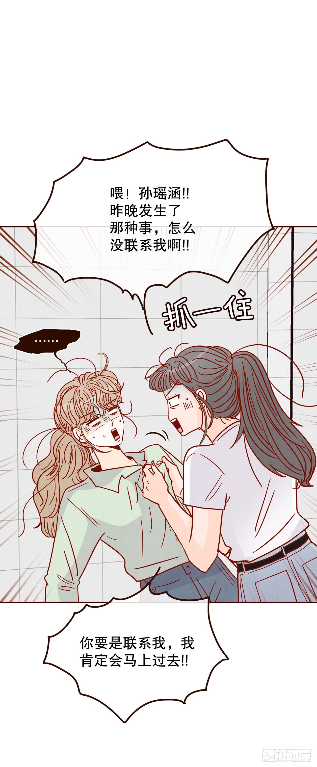 70.当上保镖55
