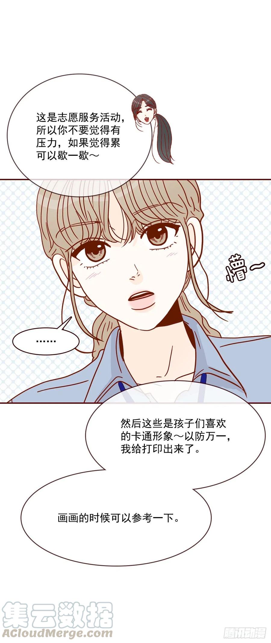 20.给我也画一个吧4