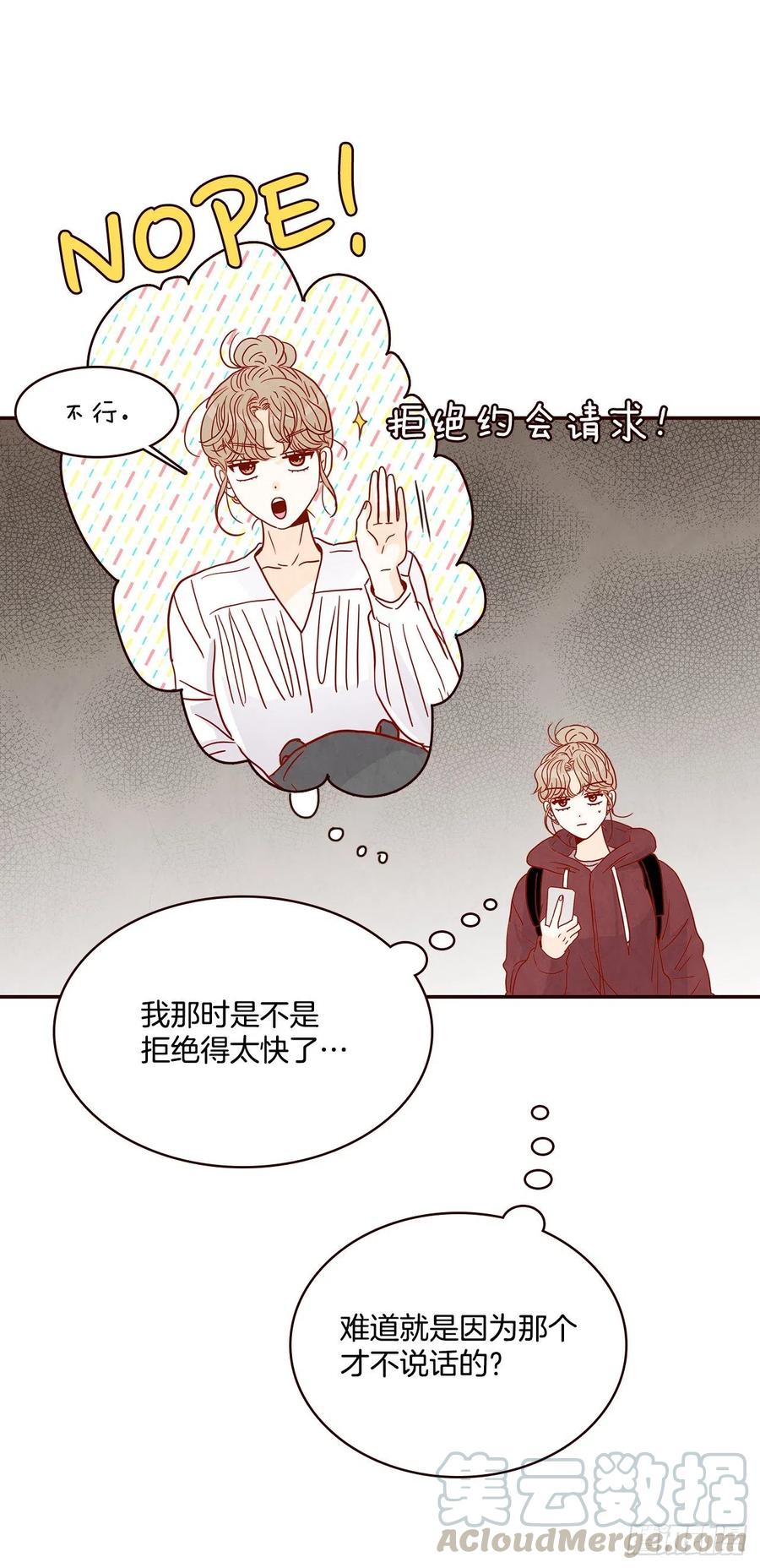 34.毁尸灭迹6