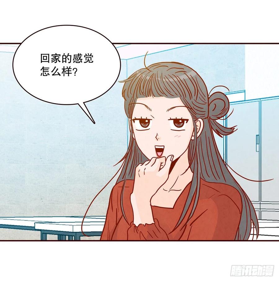 41.这样真的好吗？59