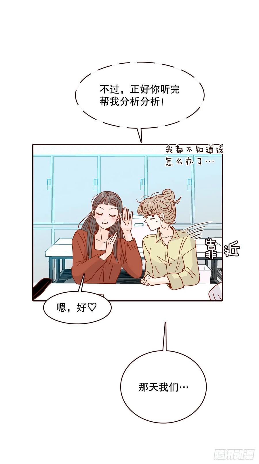 41.这样真的好吗？70