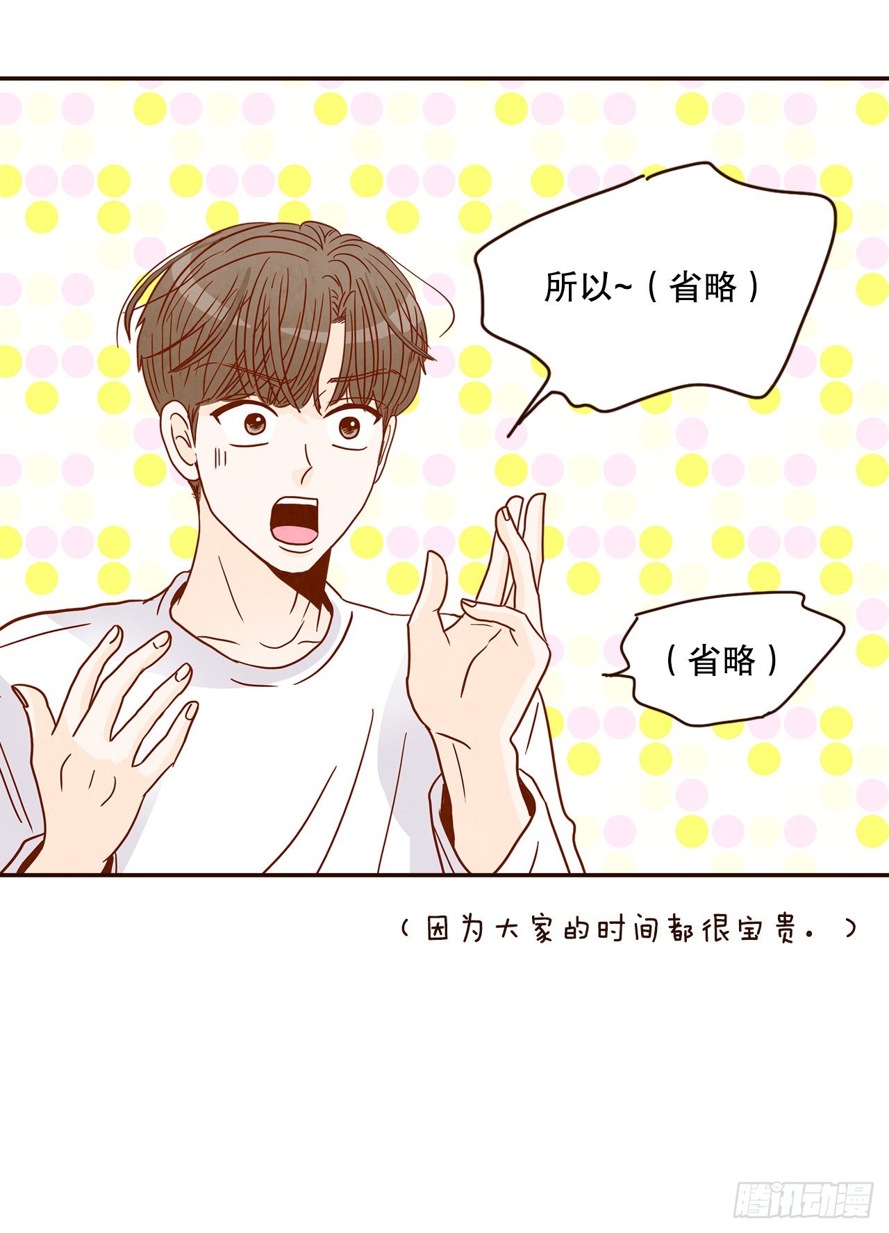 47.逗笑郑海元46
