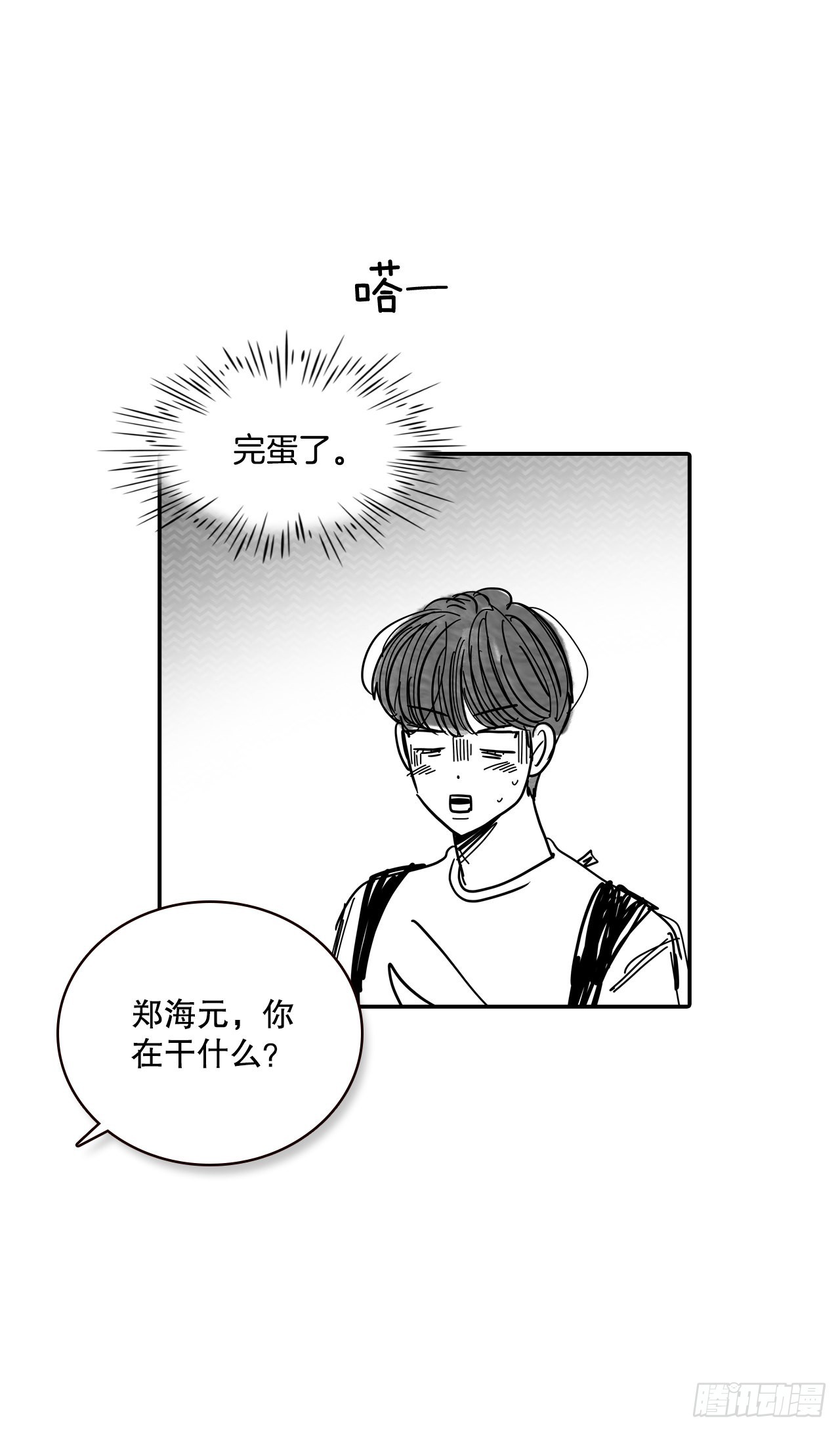 76.后记28