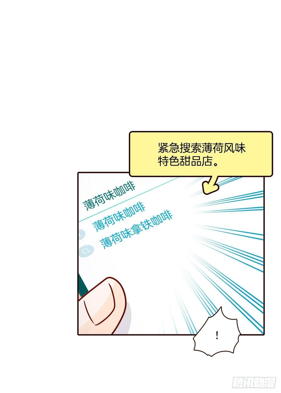 25.我们约会吧！22