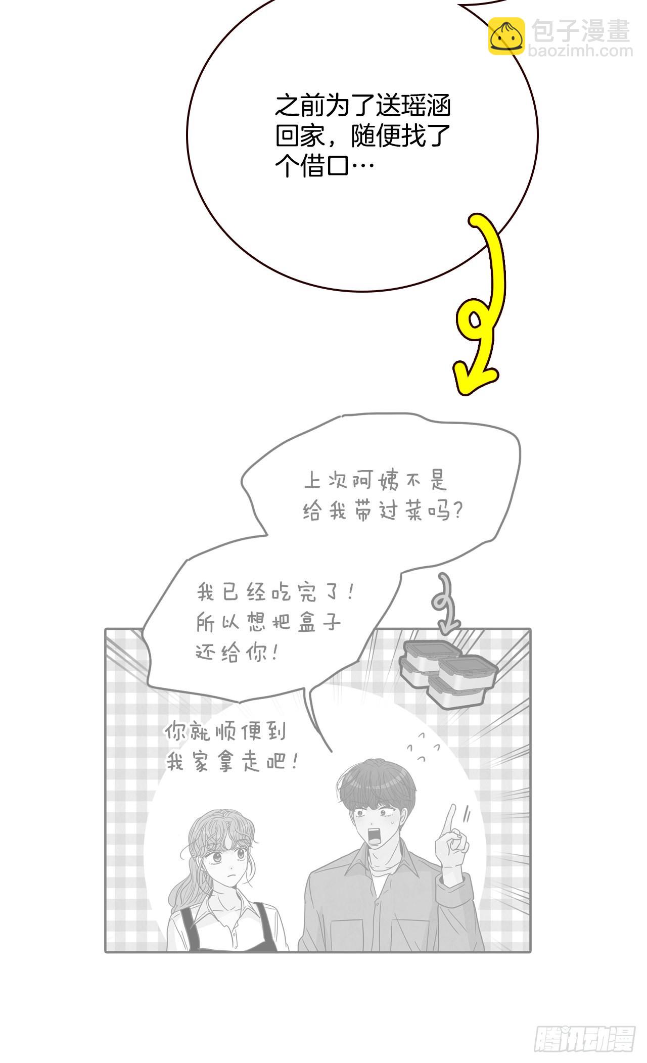 59.郑海元的家34