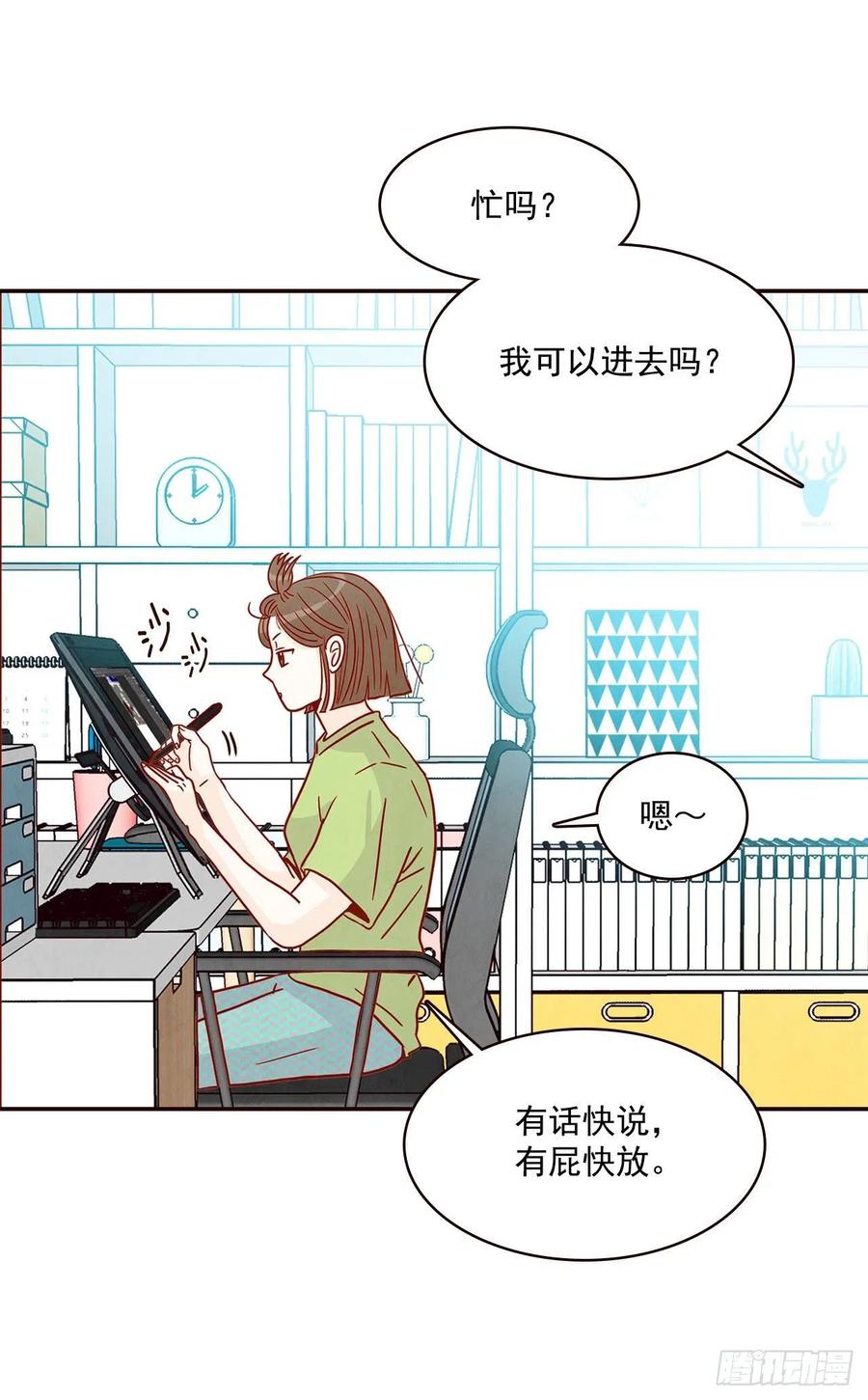 16.来，给你提供个素材！11