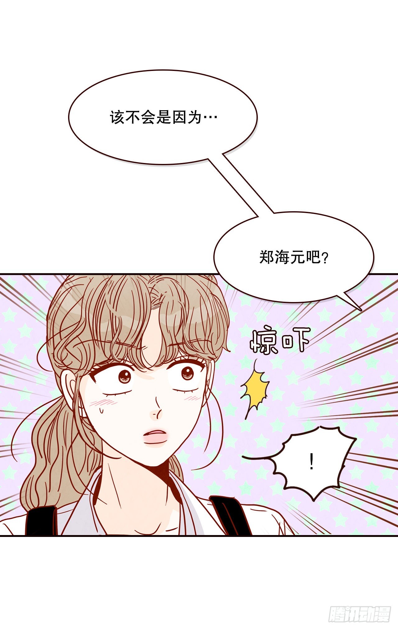 58.确定41