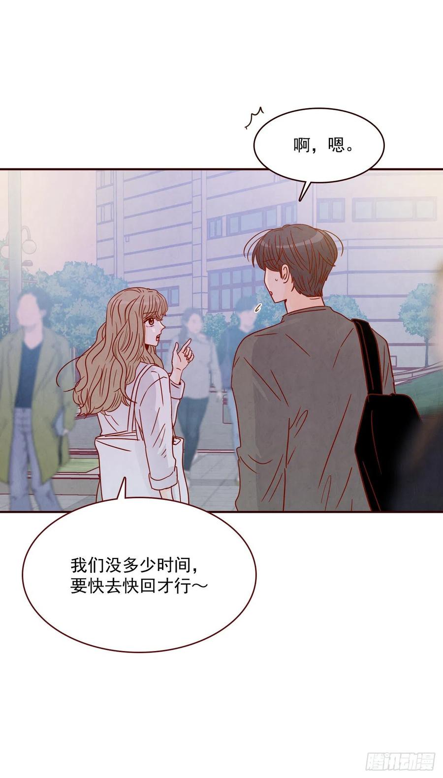 28.和郑海元一起吃个饭22