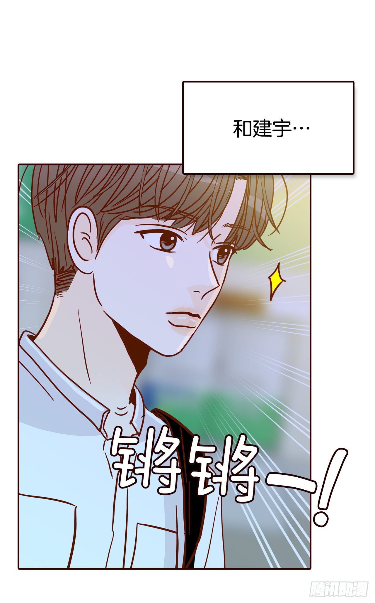 45.尴尬的路程3