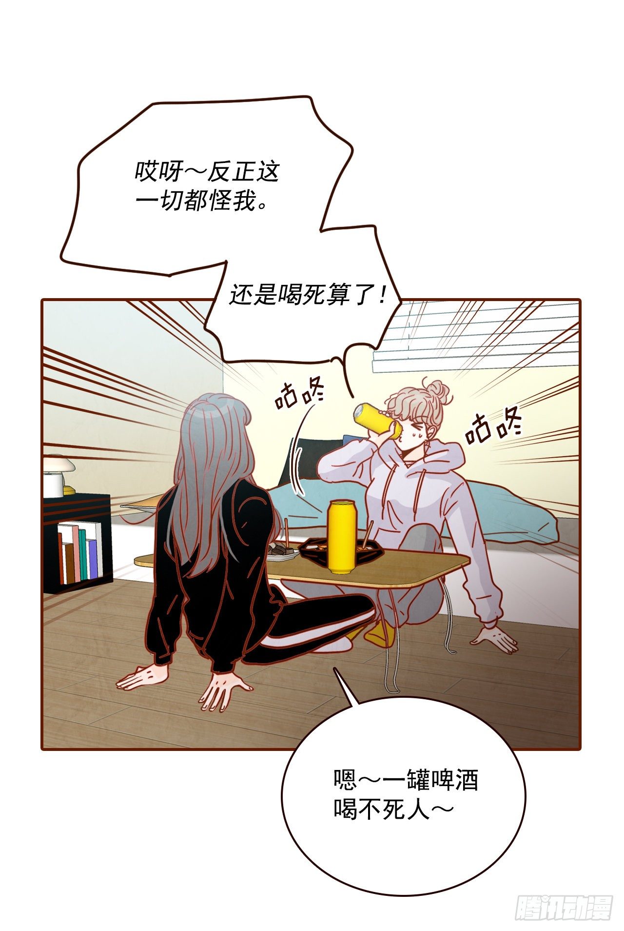 2.冤家路窄58