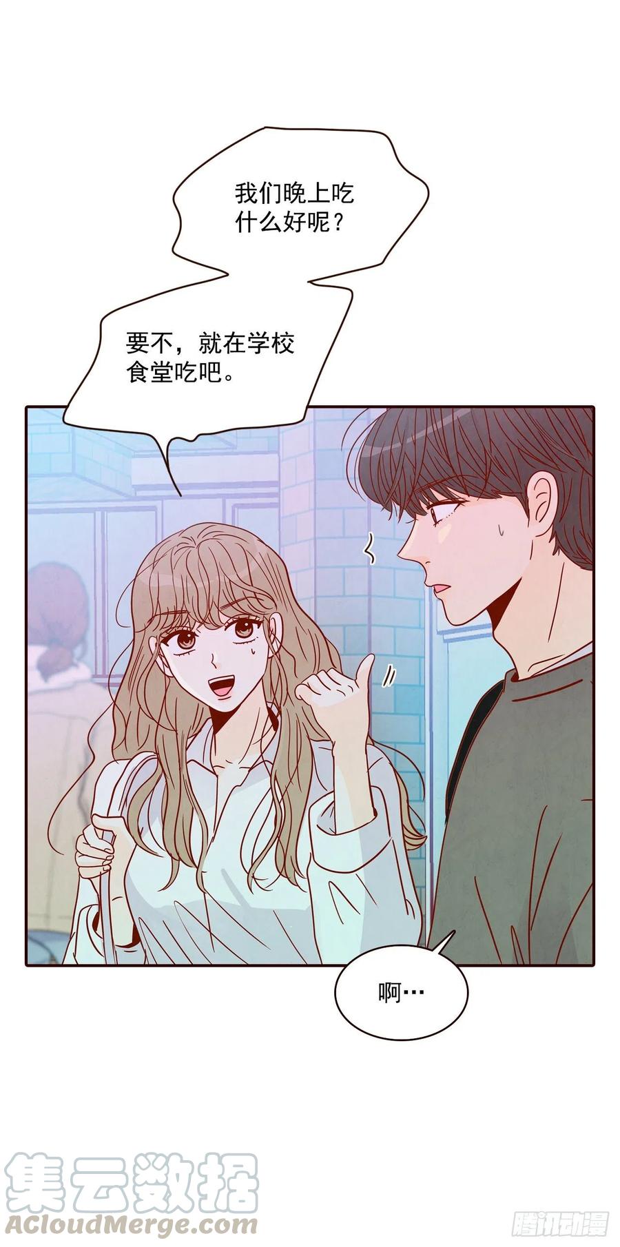 28.和郑海元一起吃个饭9