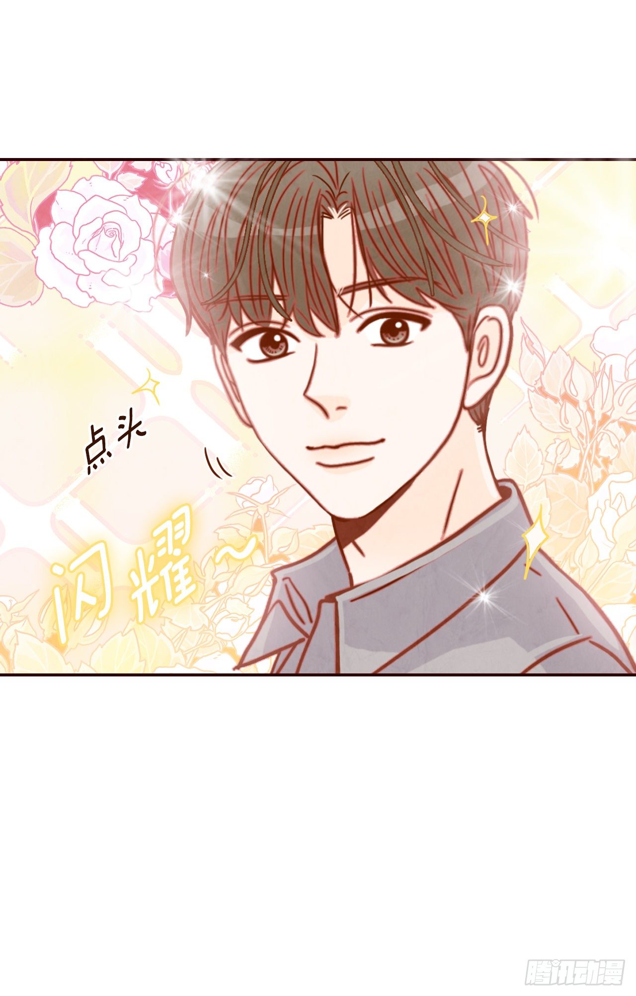 10.你说他对我有好感？！22