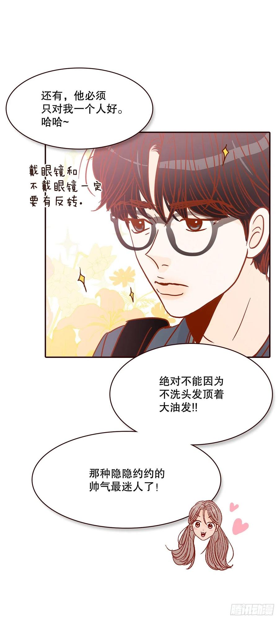 40.传说中的“巅峰时刻”28