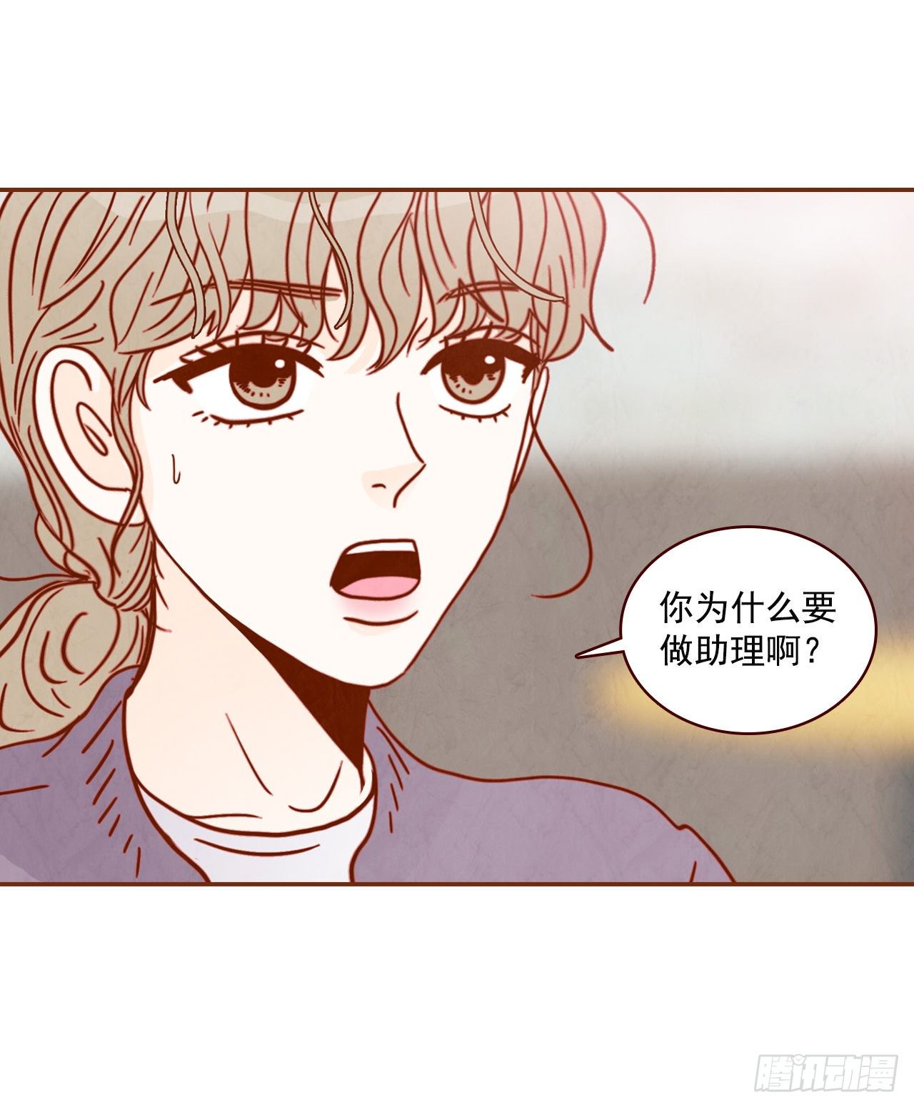 9.OK！误会解除13