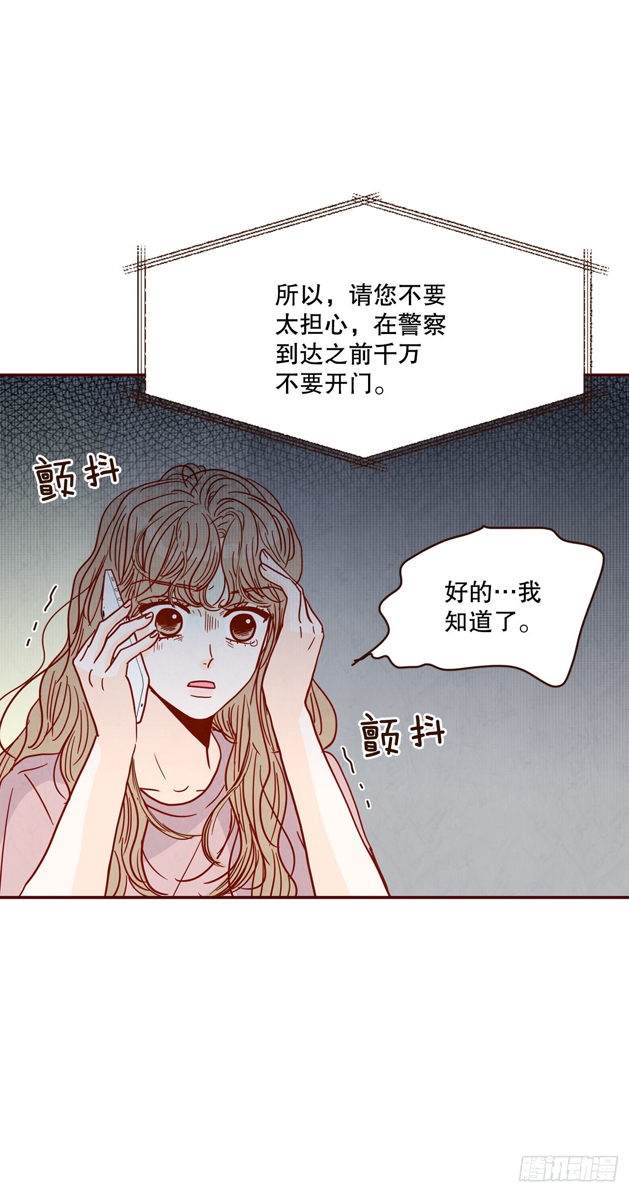 68.报警9