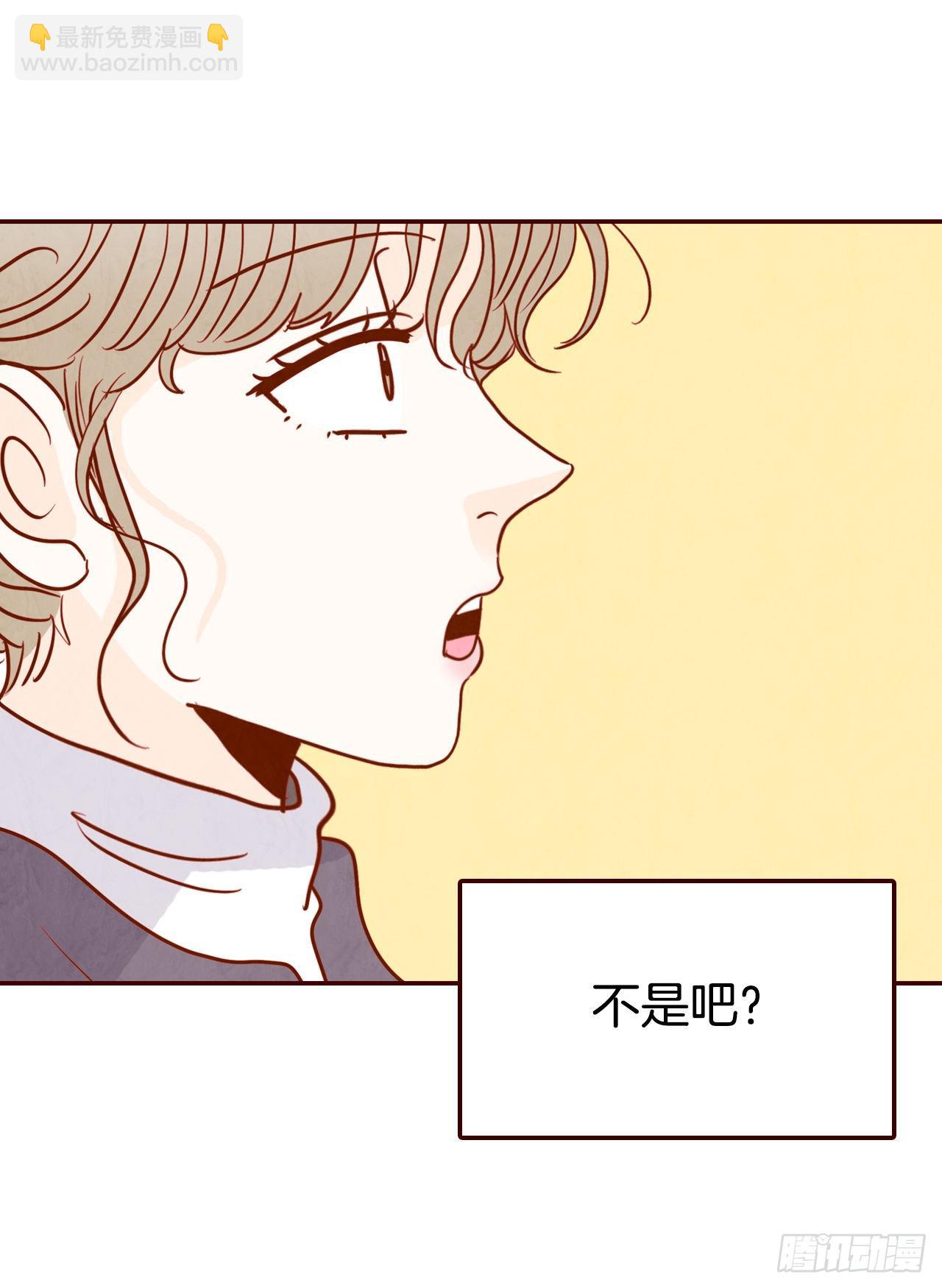 4.怎么又是你？！52