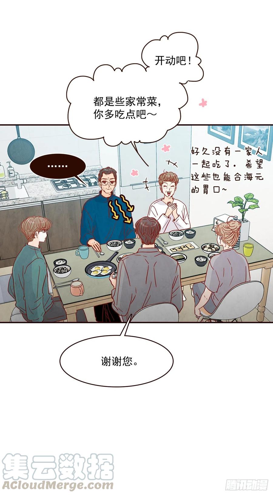 36.我要噎到了57