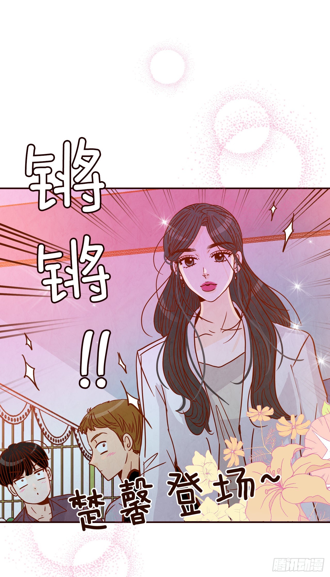 54.享友爱23