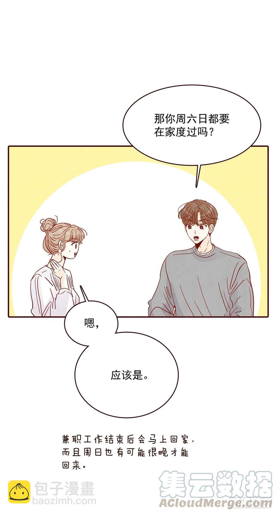 32.妈妈生气了！63