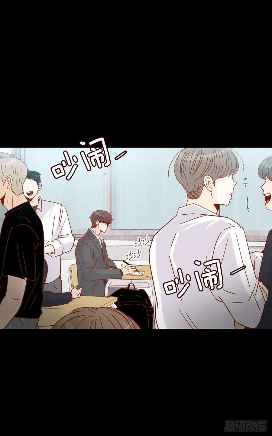 13.一颗柠檬糖18