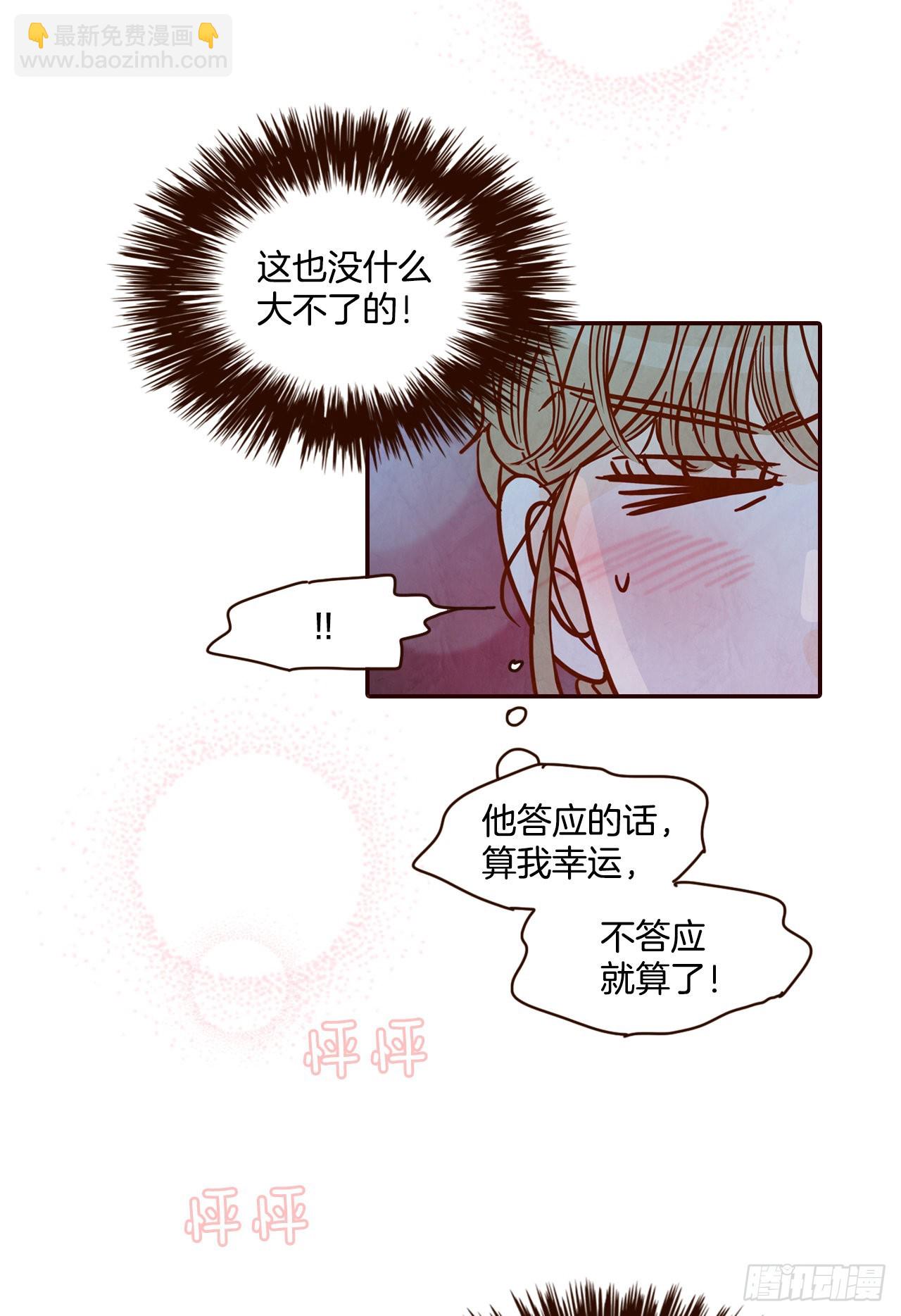 60.为什么要画我？78
