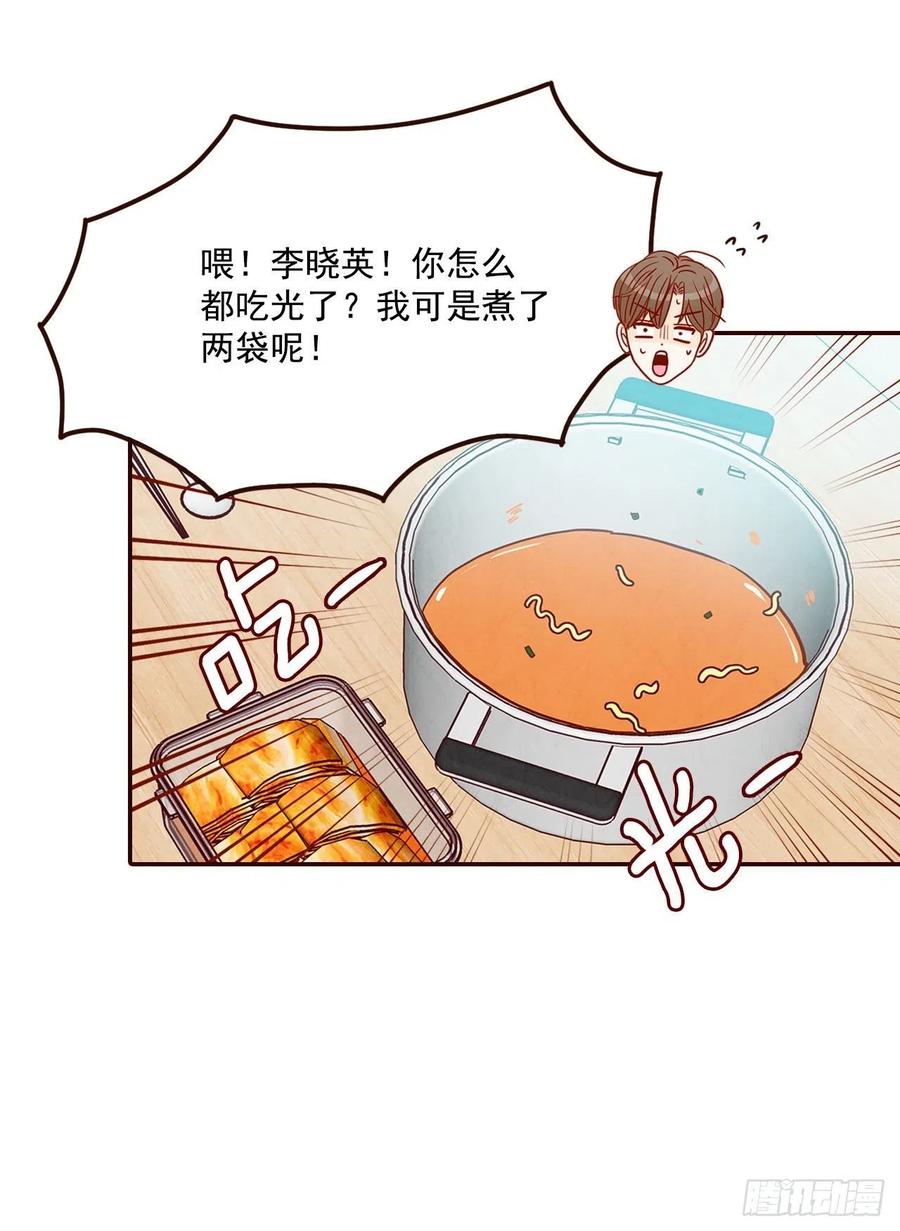 16.来，给你提供个素材！75