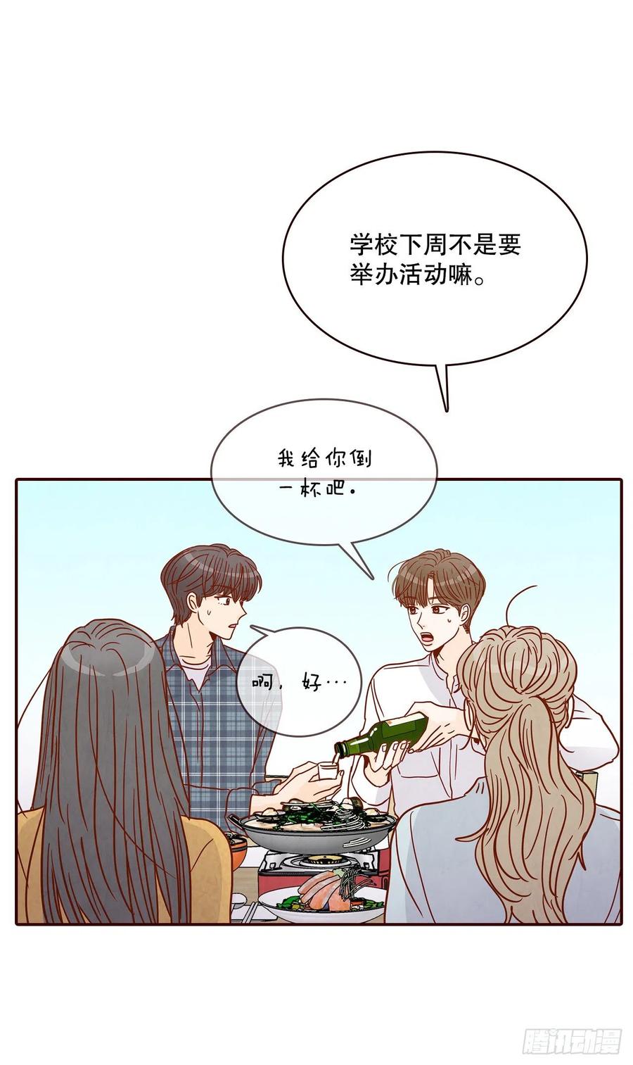 44.奇怪的家伙8