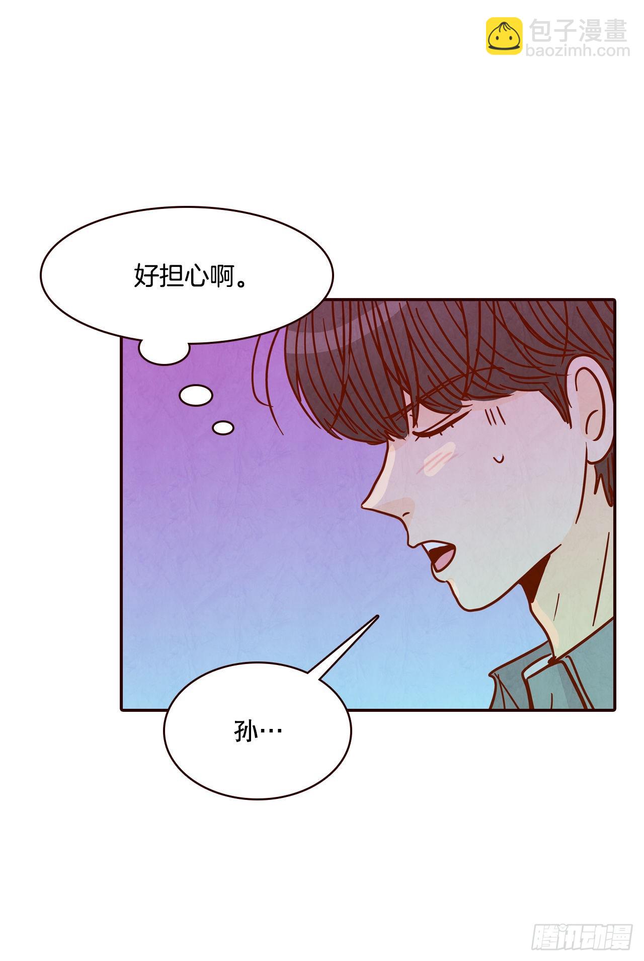 53.我送你回家吧33
