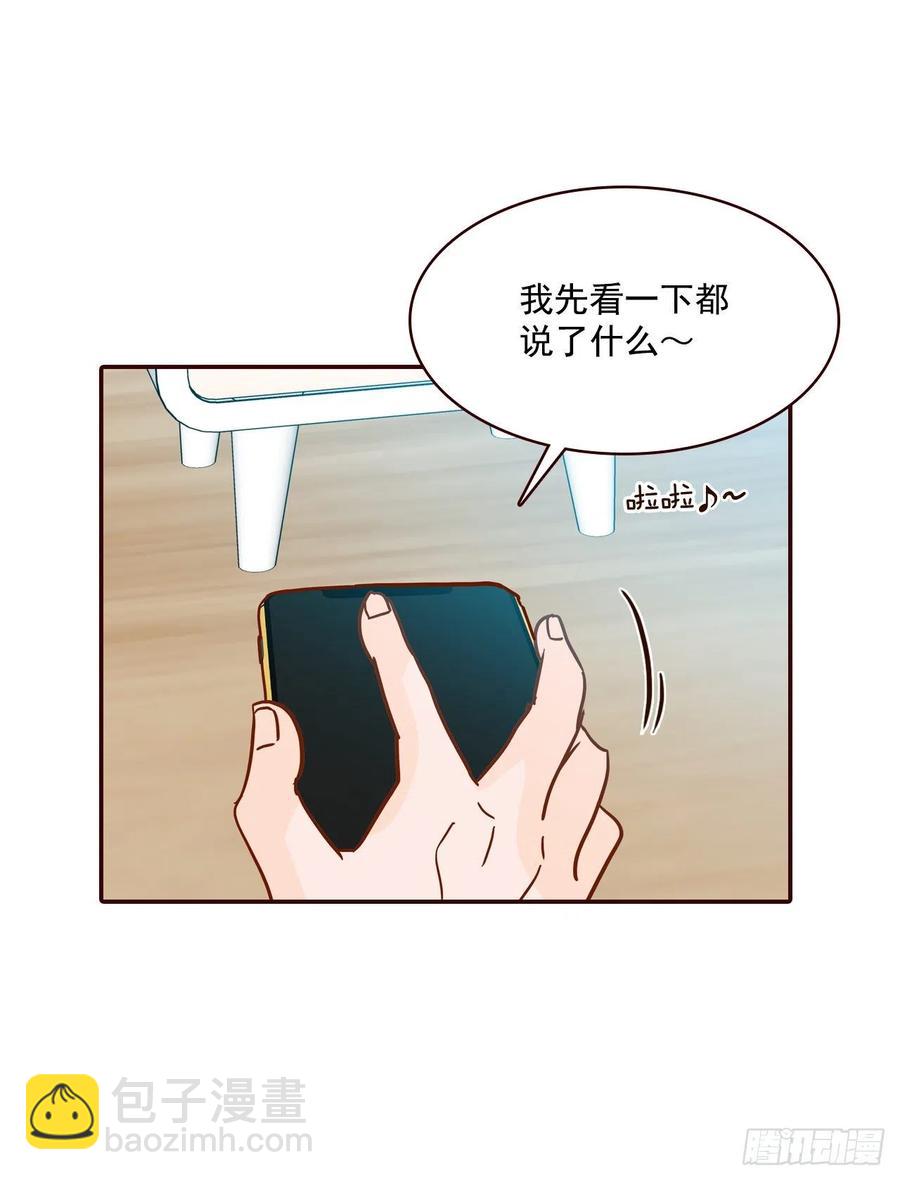 31.约会62
