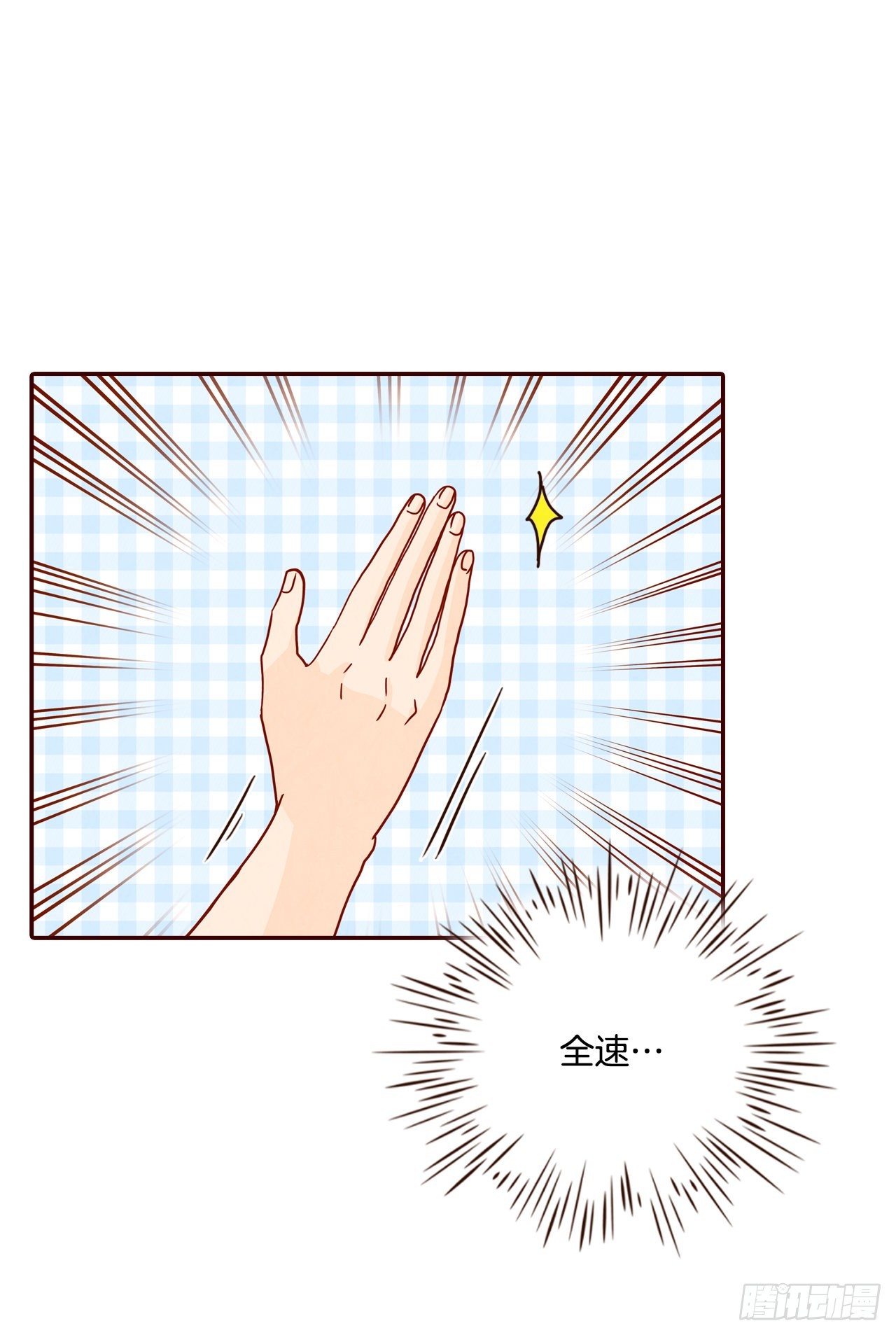 70.当上保镖21