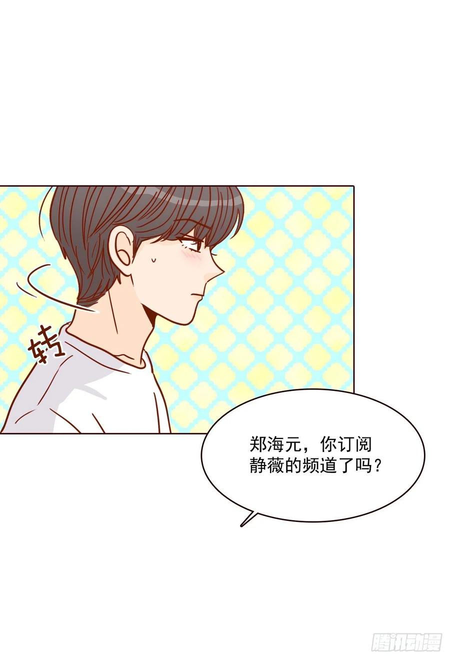 18.叮咚！您有新消息27