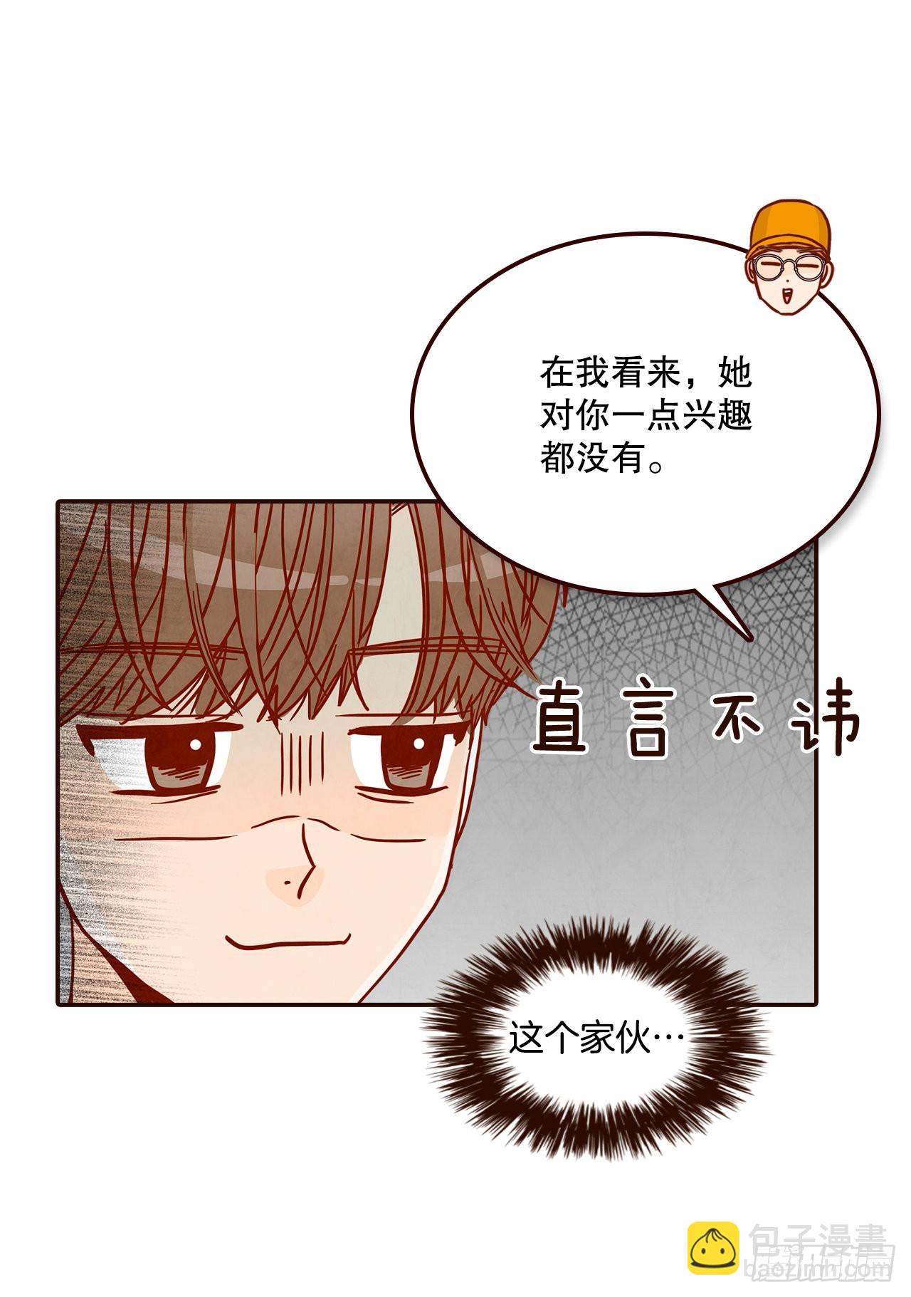 47.逗笑郑海元53