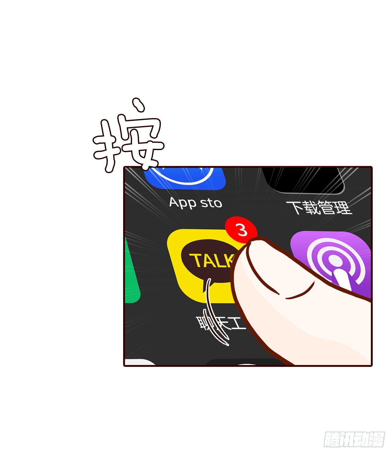 46.郑海元的笑容1