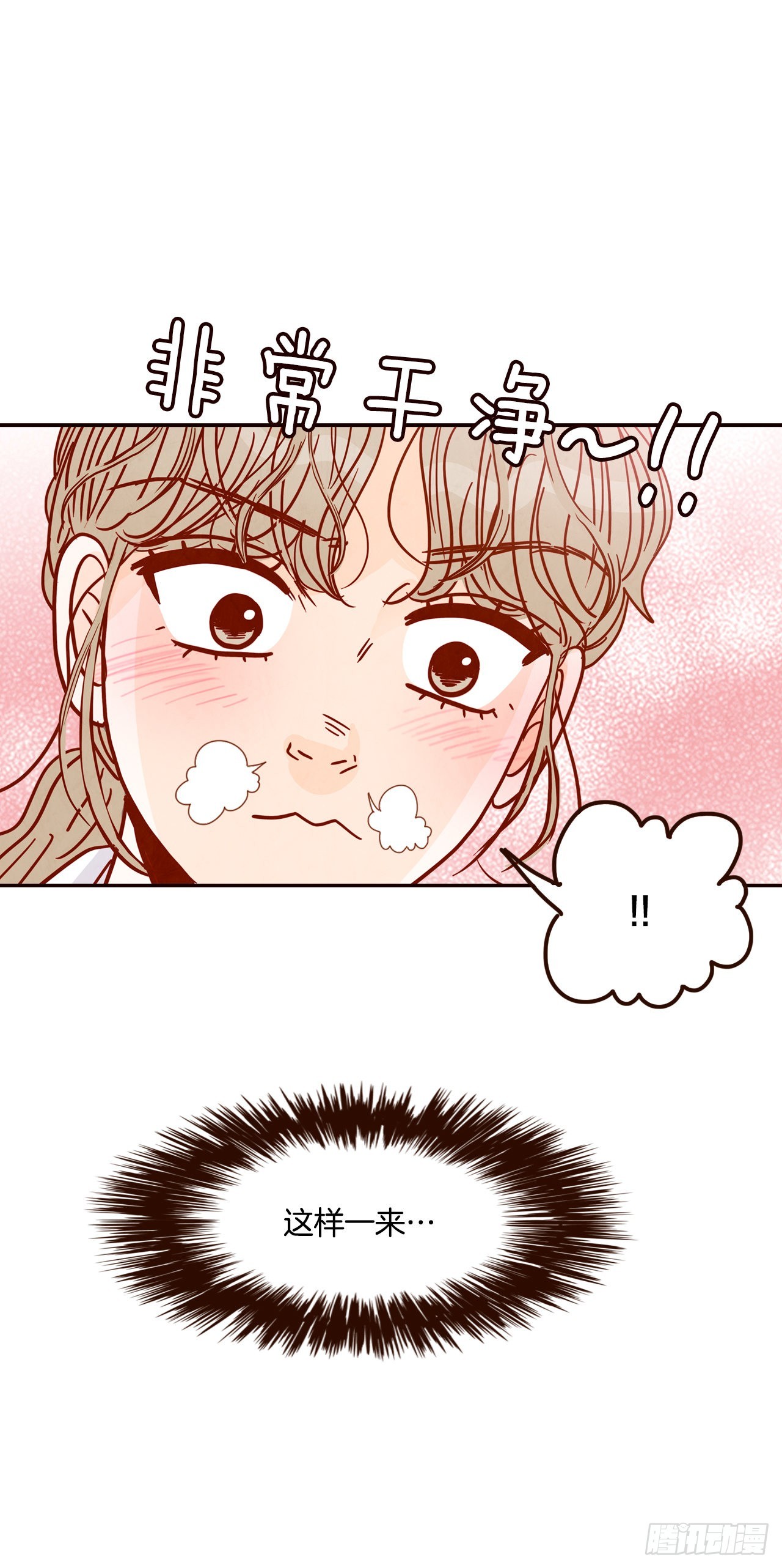 60.为什么要画我？46