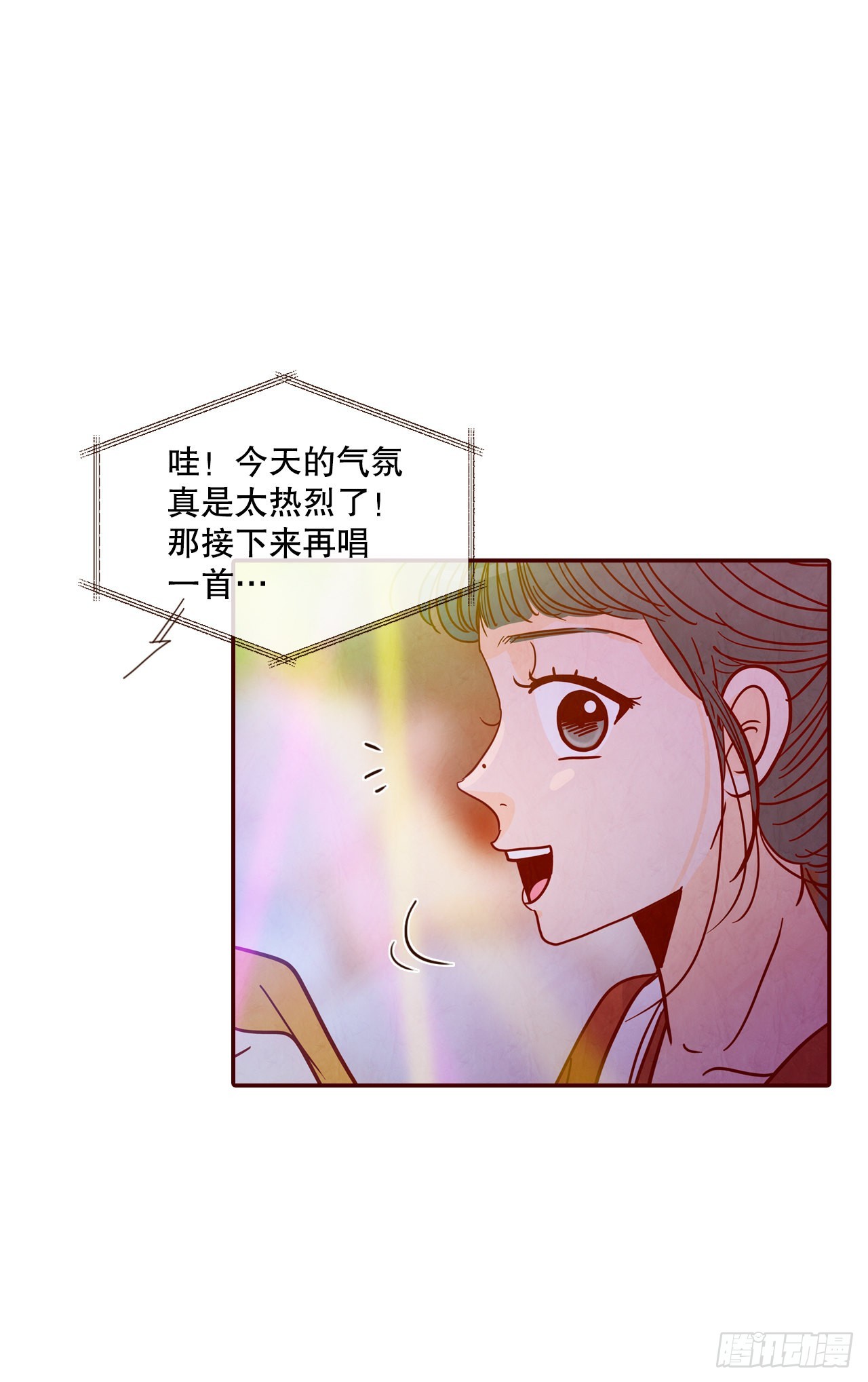 52.骚扰66