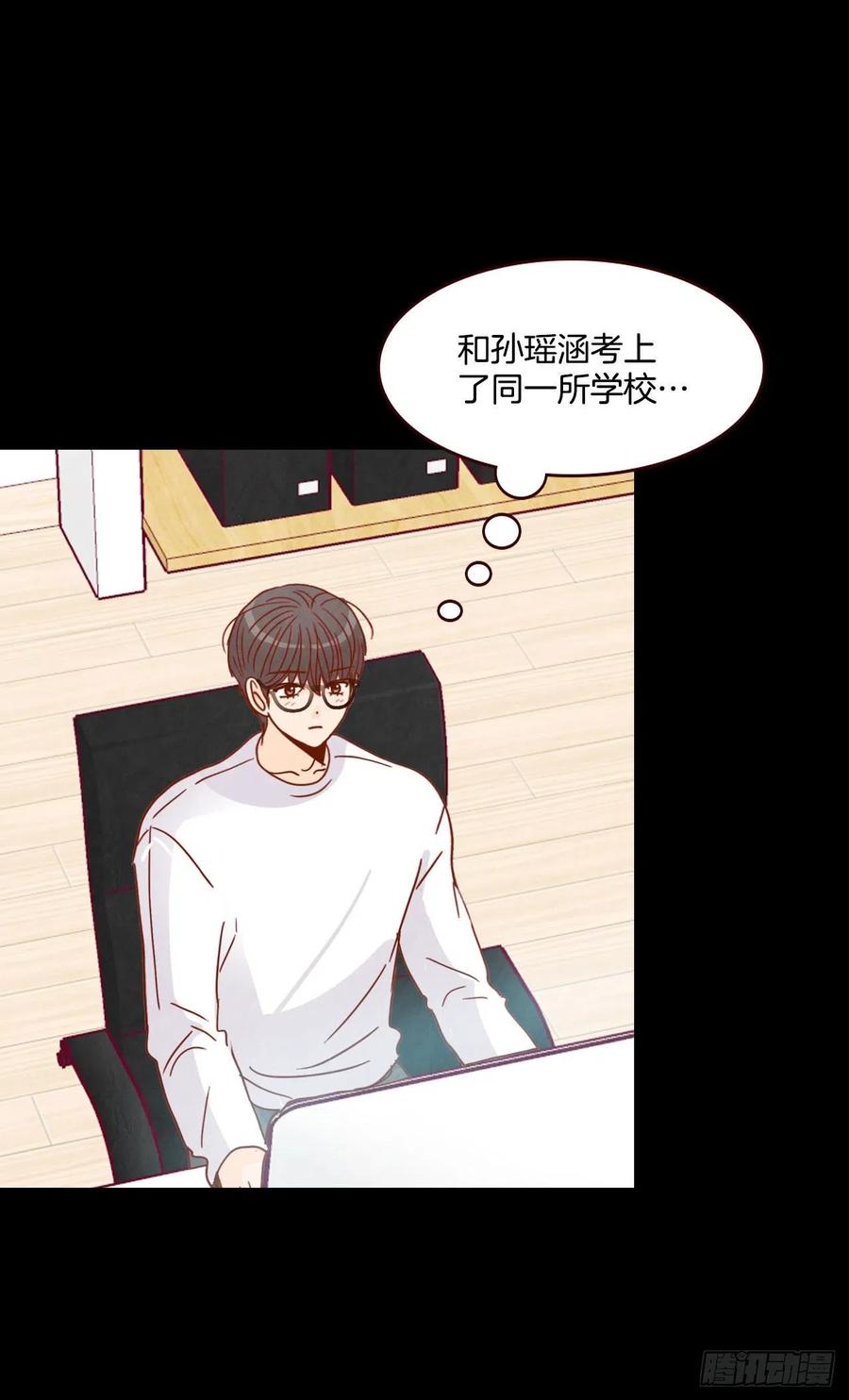 15.想靠近一点点26