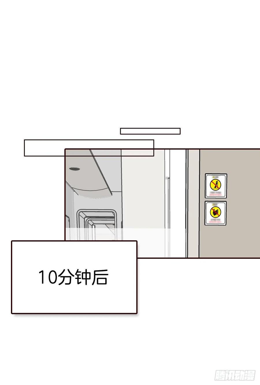 34.毁尸灭迹74