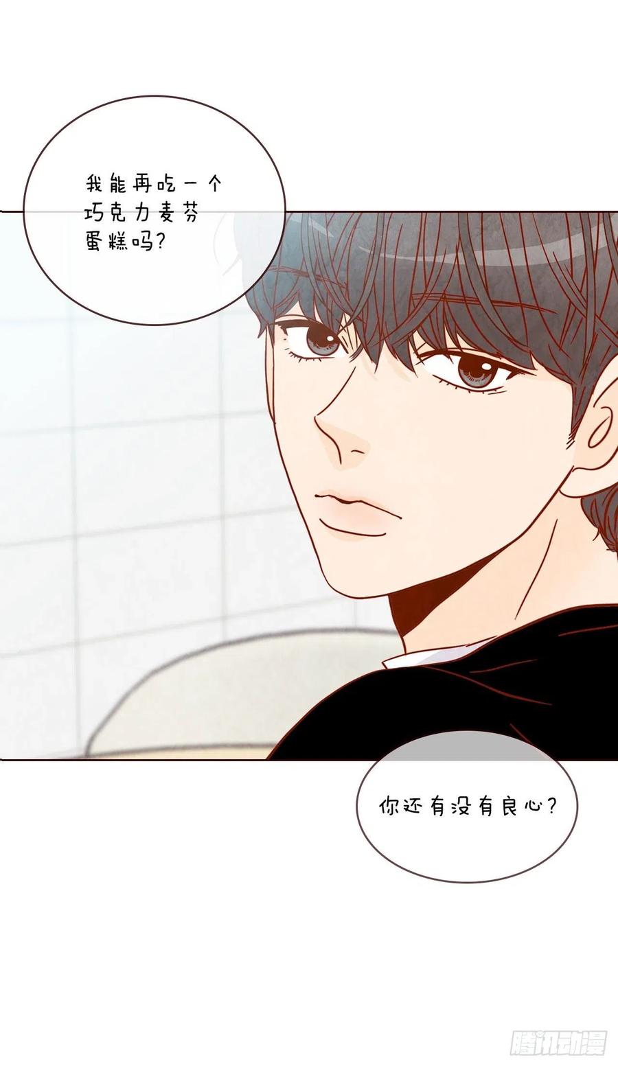 13.一颗柠檬糖1