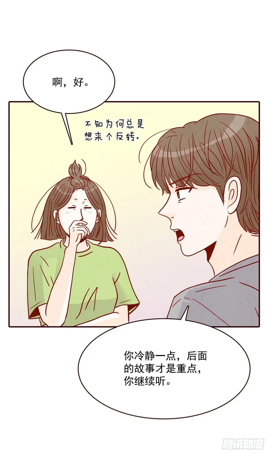 16.来，给你提供个素材！46