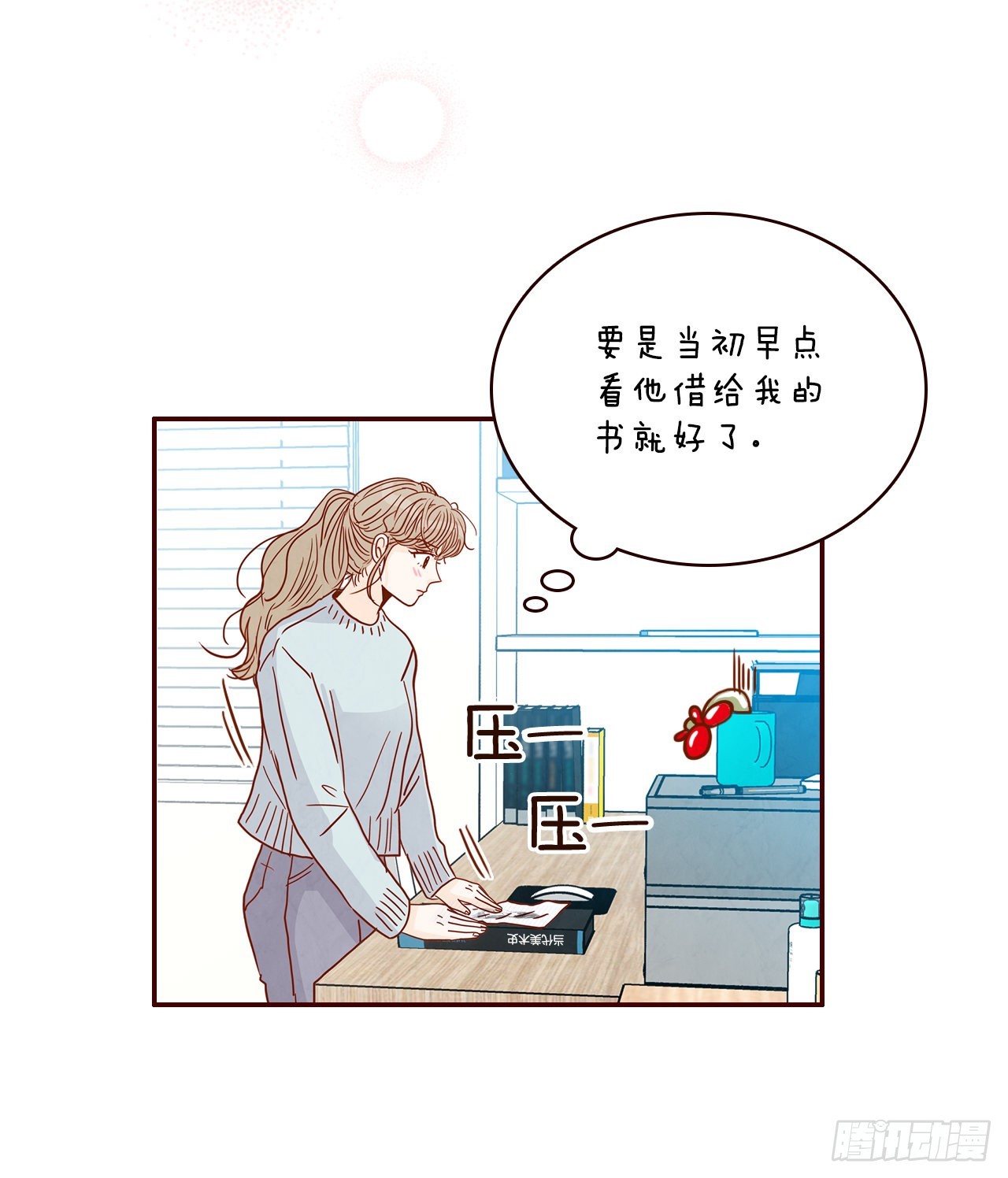 46.郑海元的笑容32